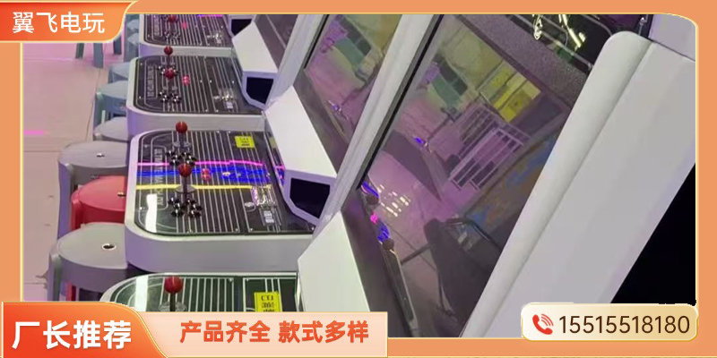 阜新市电玩游戏机电玩游戏机 - 厂家
