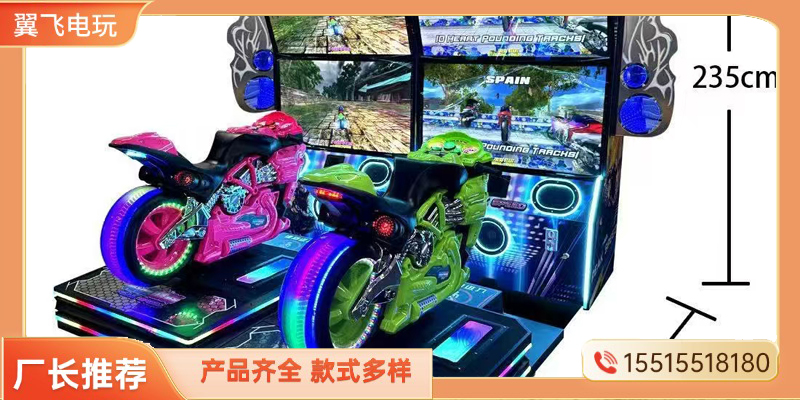 阜新市赛车机投篮机 - 方案