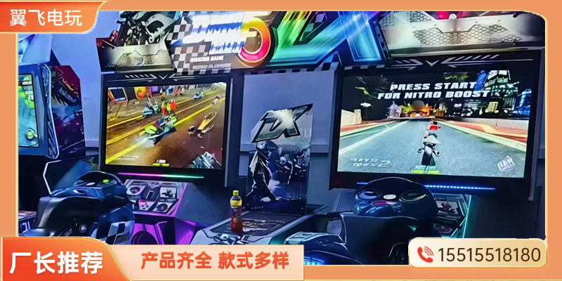 阜新市跳舞机动感摩托 - 厂家