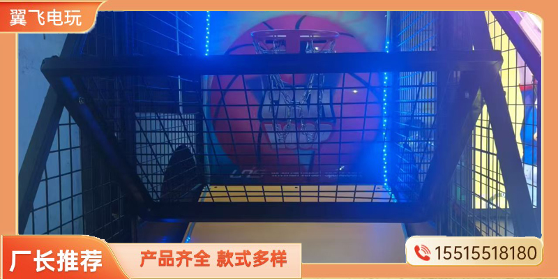 阜新市跳舞机投篮机 - 推荐
