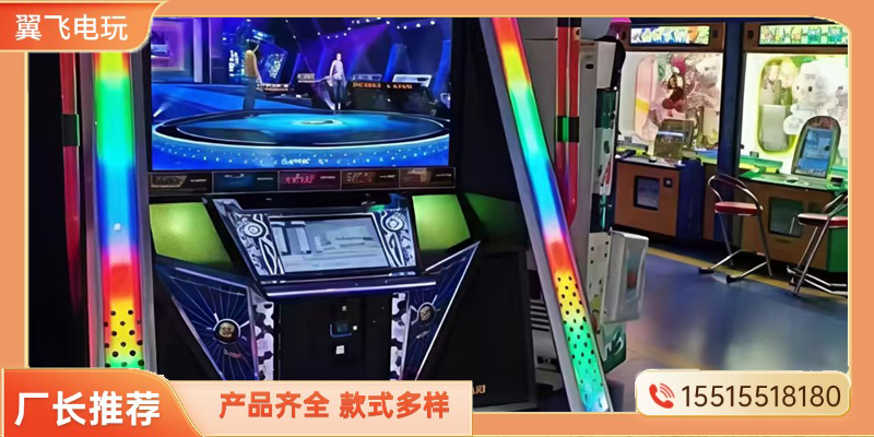 阜新市礼品机跳舞机 - 一站式服务
