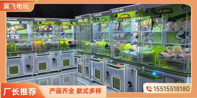 阜新市格斗街机礼品机 - 哪里好