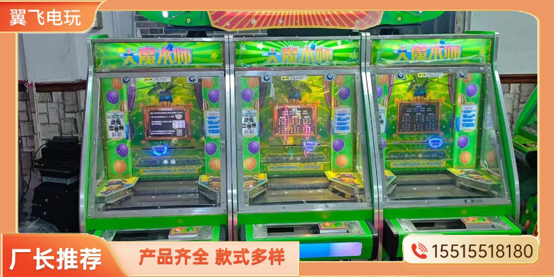 阜新市推币机跳舞机 - 推荐