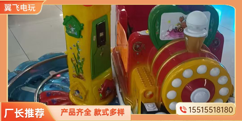 阜新市摇摇车格斗街机 - 推荐